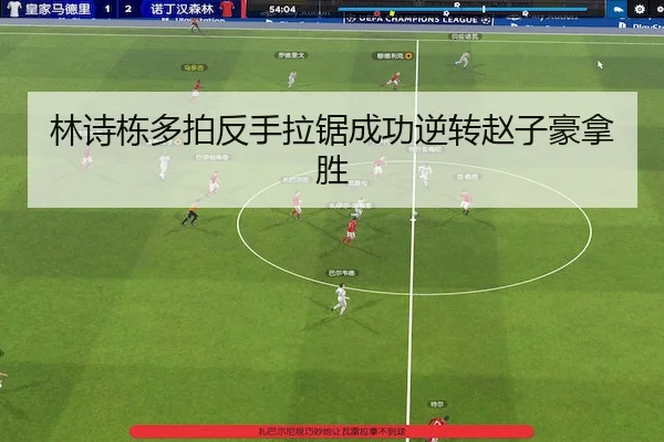 lin-shi-dong-duo-pai-fan-shou-la-ju-cheng-gong-ni-zhuan-zhao-zi-hao-na-sheng-1-205.jpg